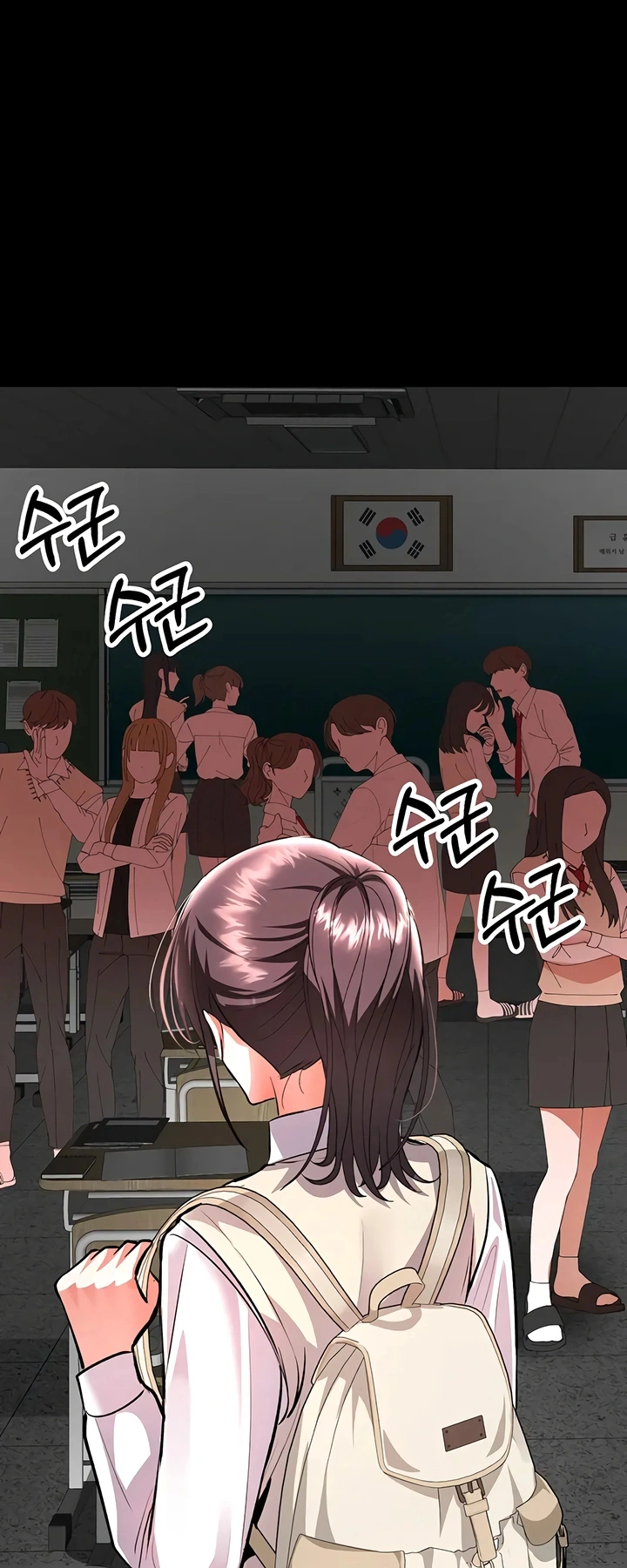 Ler I’m the Only Guy at the Massage Shop Capitulo 22 Page 32