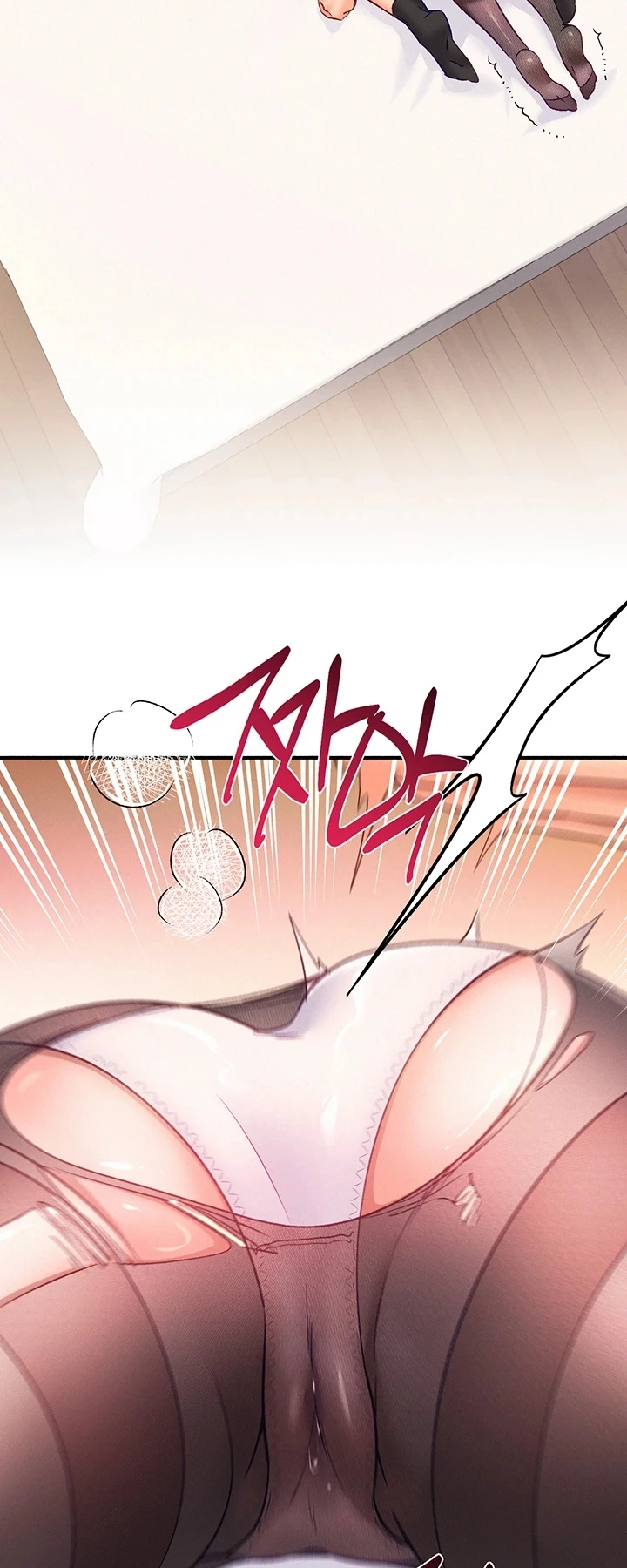 Ler Our Imperfect Frequency Capitulo 16 Page 27