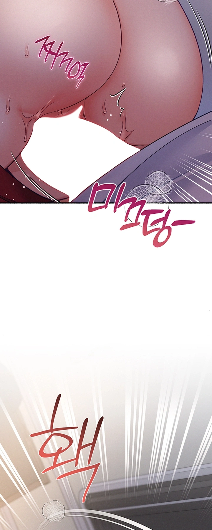 Ler Our Imperfect Frequency Capitulo 21 Page 58