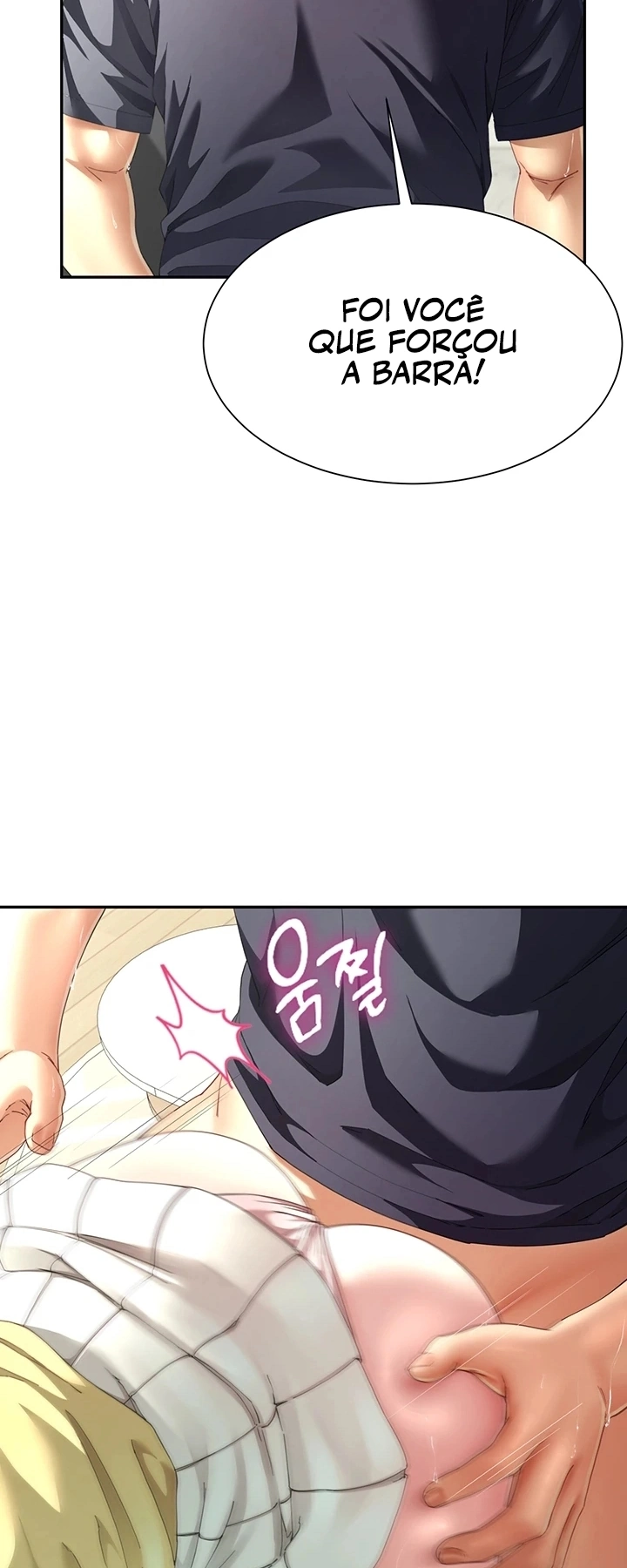 Ler Family Surprise Capitulo 17 Page 17
