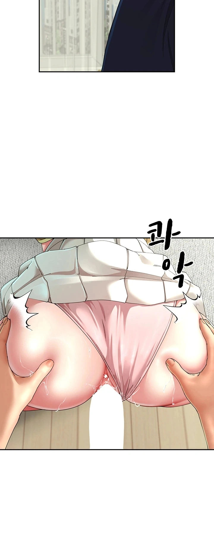 Ler Family Surprise Capitulo 17 Page 23