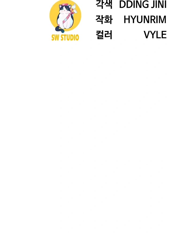 Ler Family Surprise Capitulo 20 Page 71