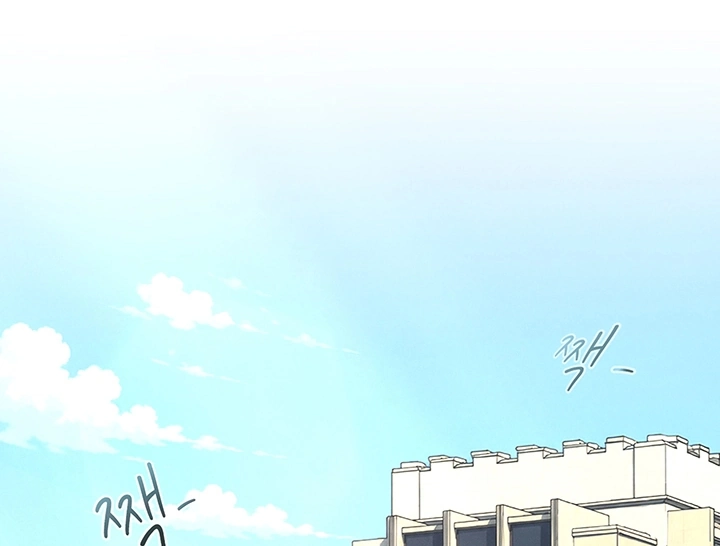 Ler My Wife is a Magical Girl Capitulo 13 Page 1
