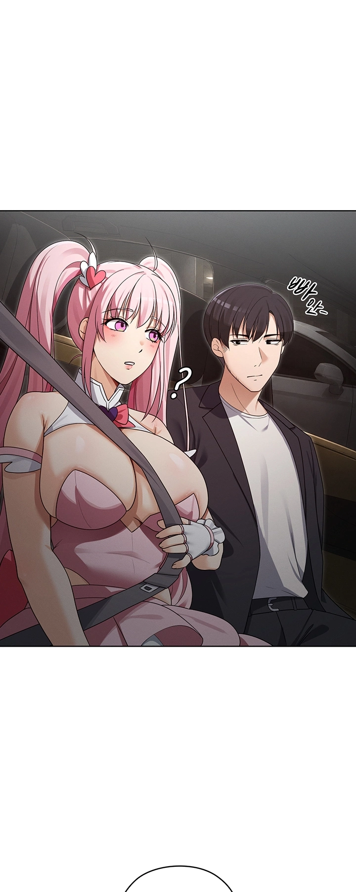 Ler My Wife is a Magical Girl Capitulo 13 Page 63
