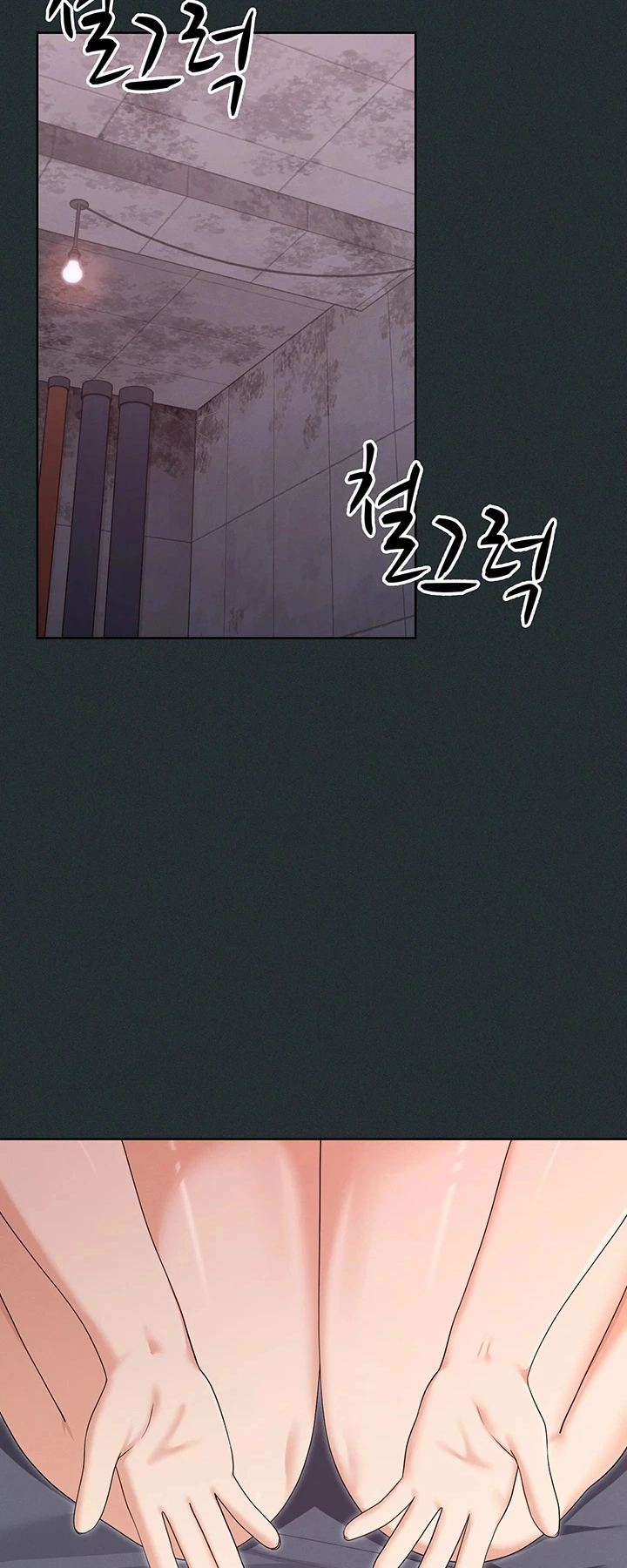 Ler My Wife is a Magical Girl Capitulo 19 Page 44