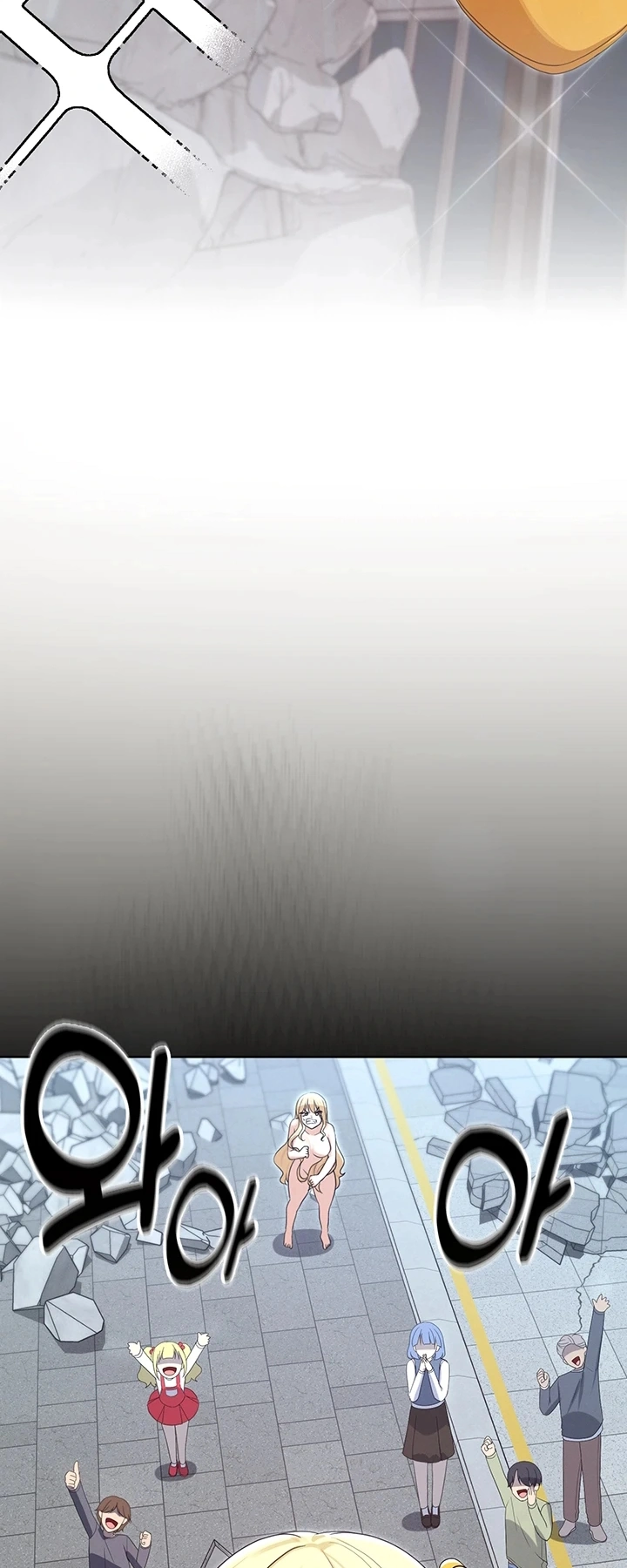Ler My Wife is a Magical Girl Capitulo 19 Page 65
