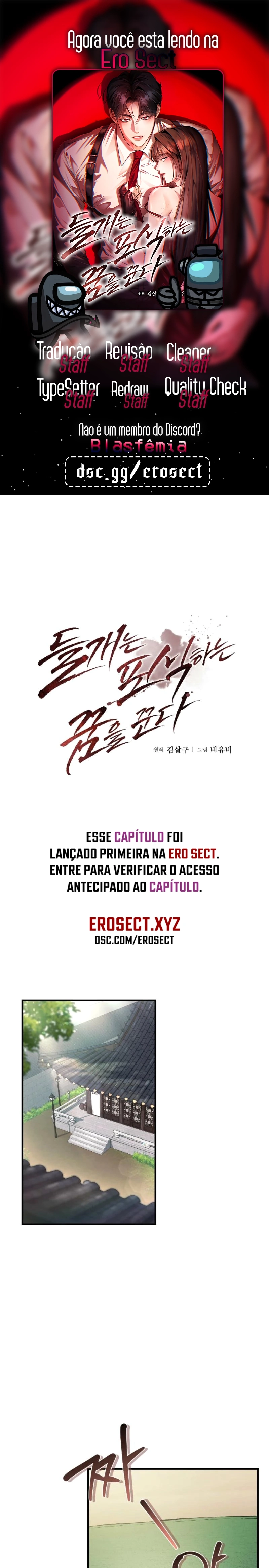 Ler Os Cães Selvagens Sonham em Devorar Capitulo 3 Page 1
