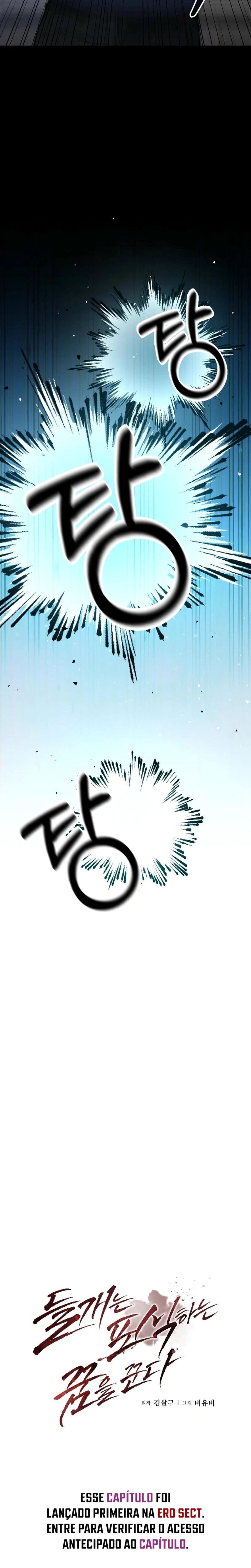 Ler Os Cães Selvagens Sonham em Devorar Capitulo 6 Page 23