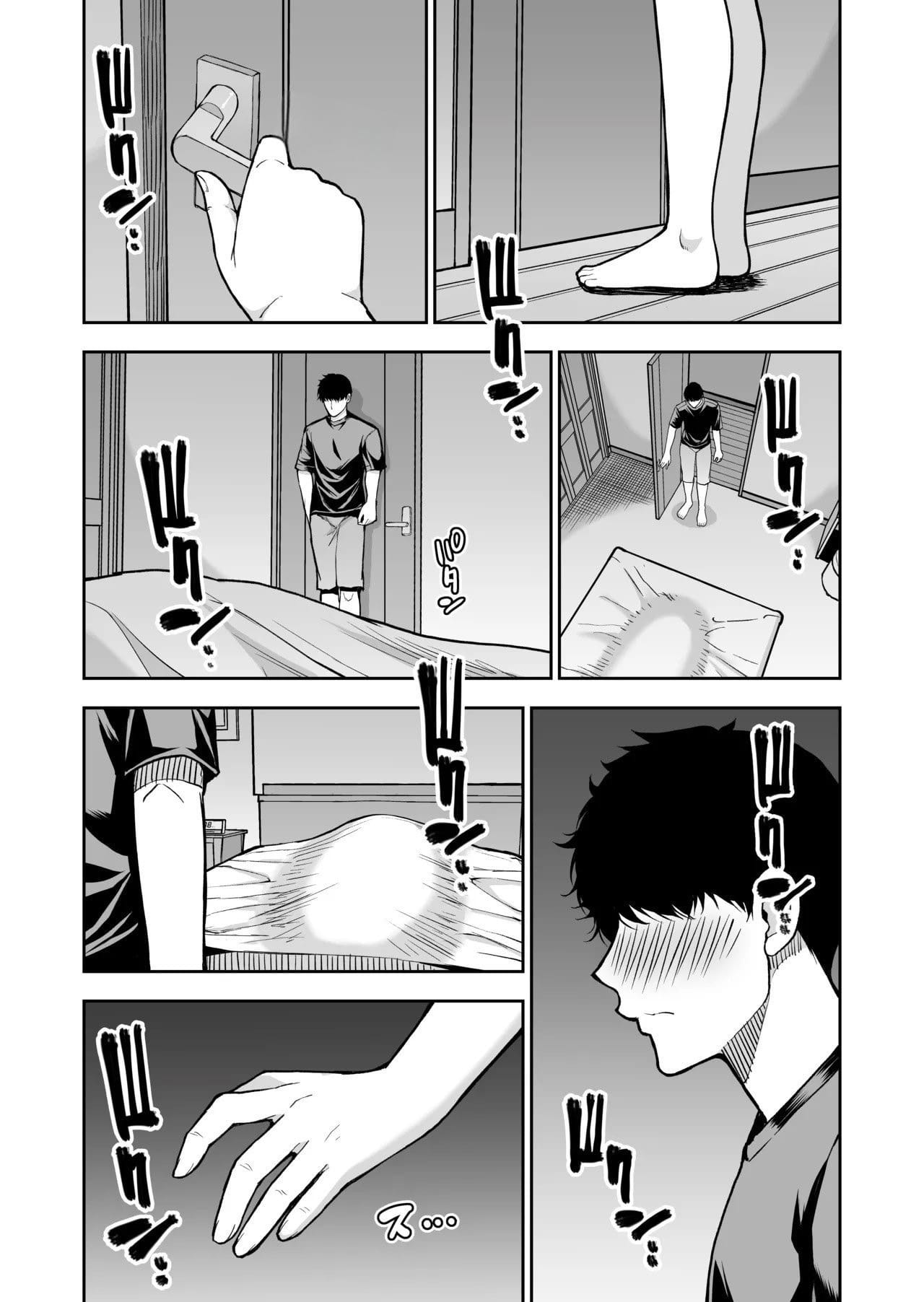 Ler A Mãe do Meu Amigo é Uma Mulher Madura e Safada Capitulo 1 Page 68