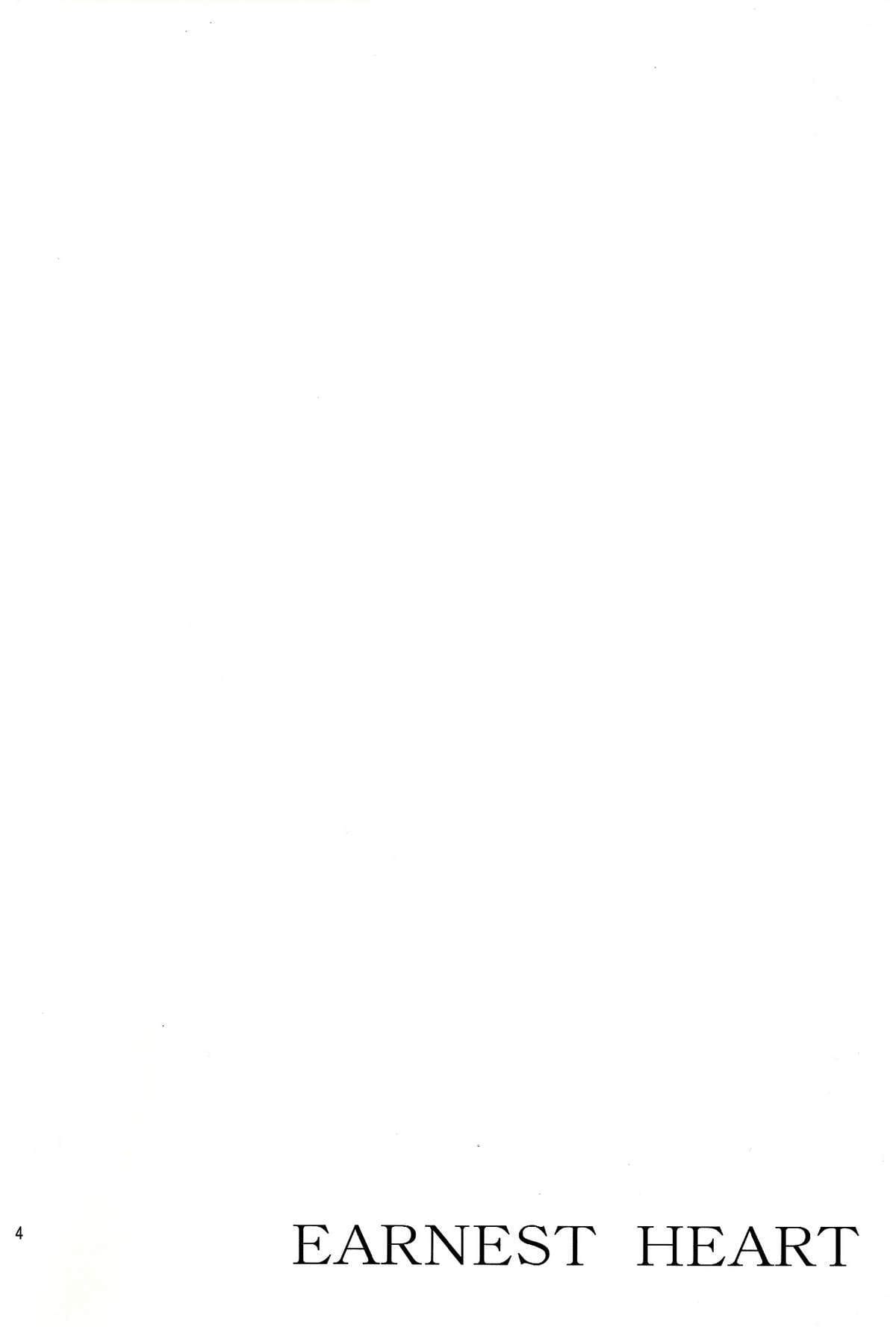 Ler Coração Sincero Capitulo 1 Page 3