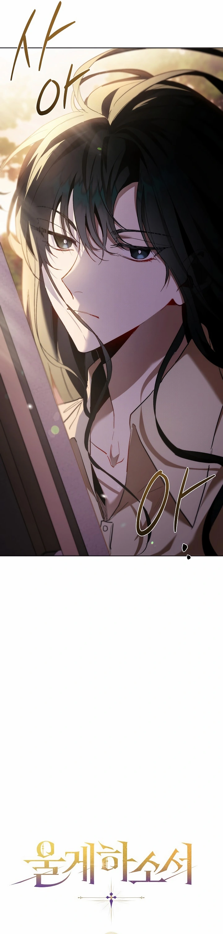 Ler Faça-me Chorar Capitulo 1 Page 7