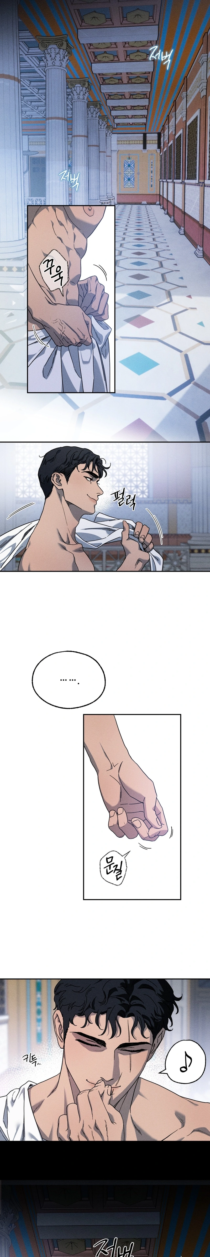 Ler O Amor Vem em uma Noite de Luar Capitulo 12 Page 17
