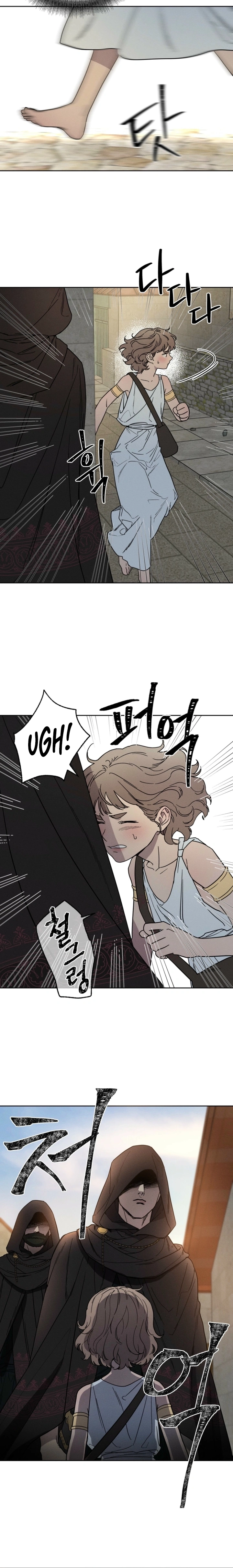 Ler O Amor Vem em uma Noite de Luar Capitulo 4 Page 15