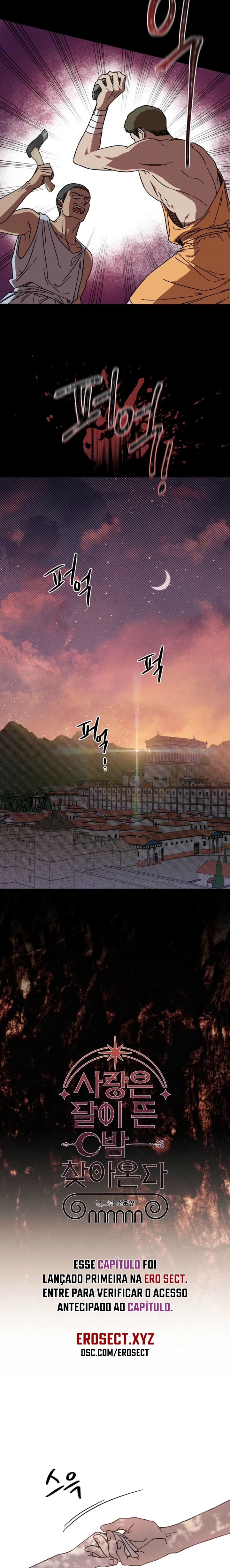 Ler O Amor Vem em uma Noite de Luar Capitulo 6 Page 5