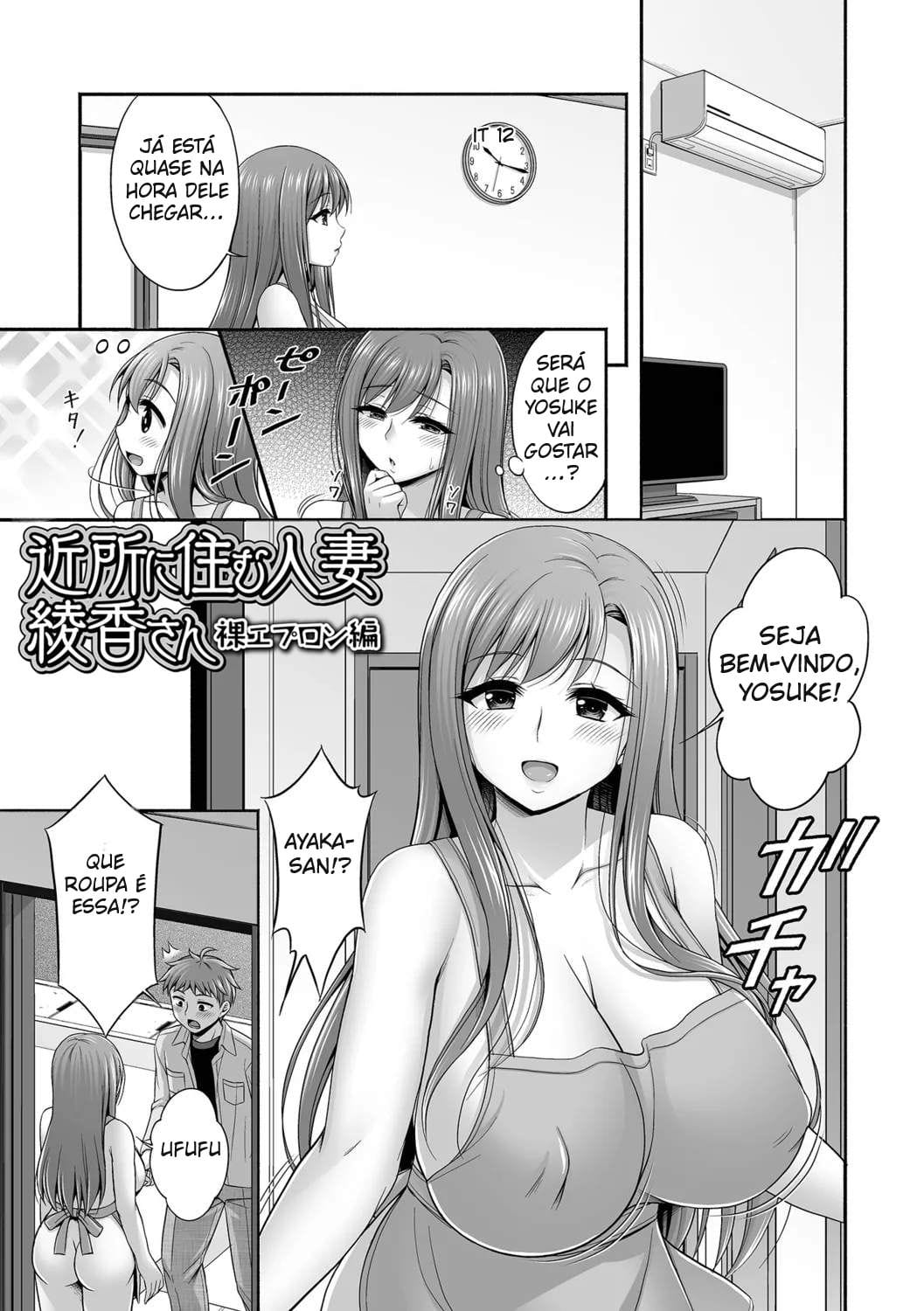 Ler Romance e Amor Carinhoso Com a Mulher Casada da Vizinhança Capitulo 2 Page 1