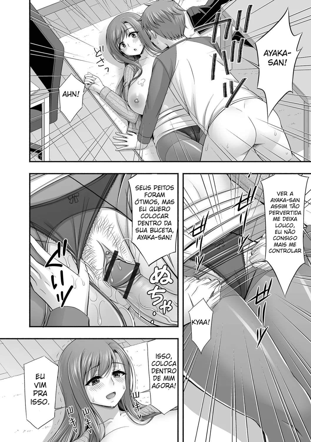 Ler Romance e Amor Carinhoso Com a Mulher Casada da Vizinhança Capitulo 4 Page 12
