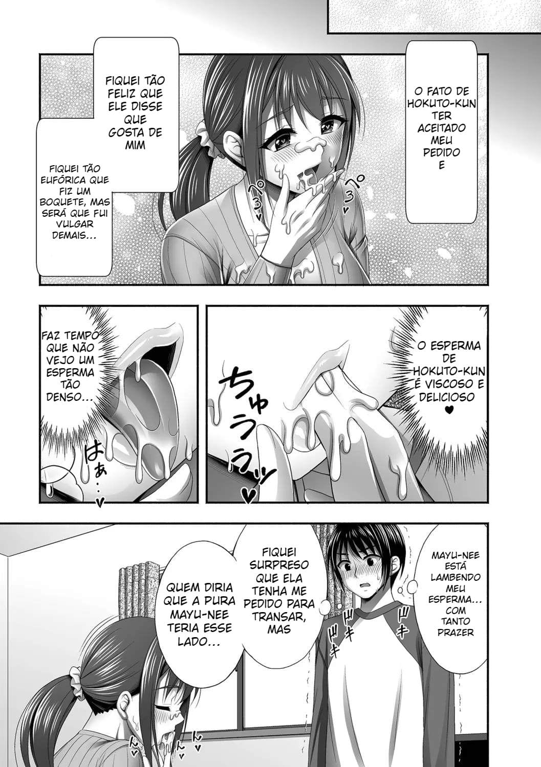 Ler Relacionamento Secreto Com Minha Cunhada Capitulo 4 Page 5