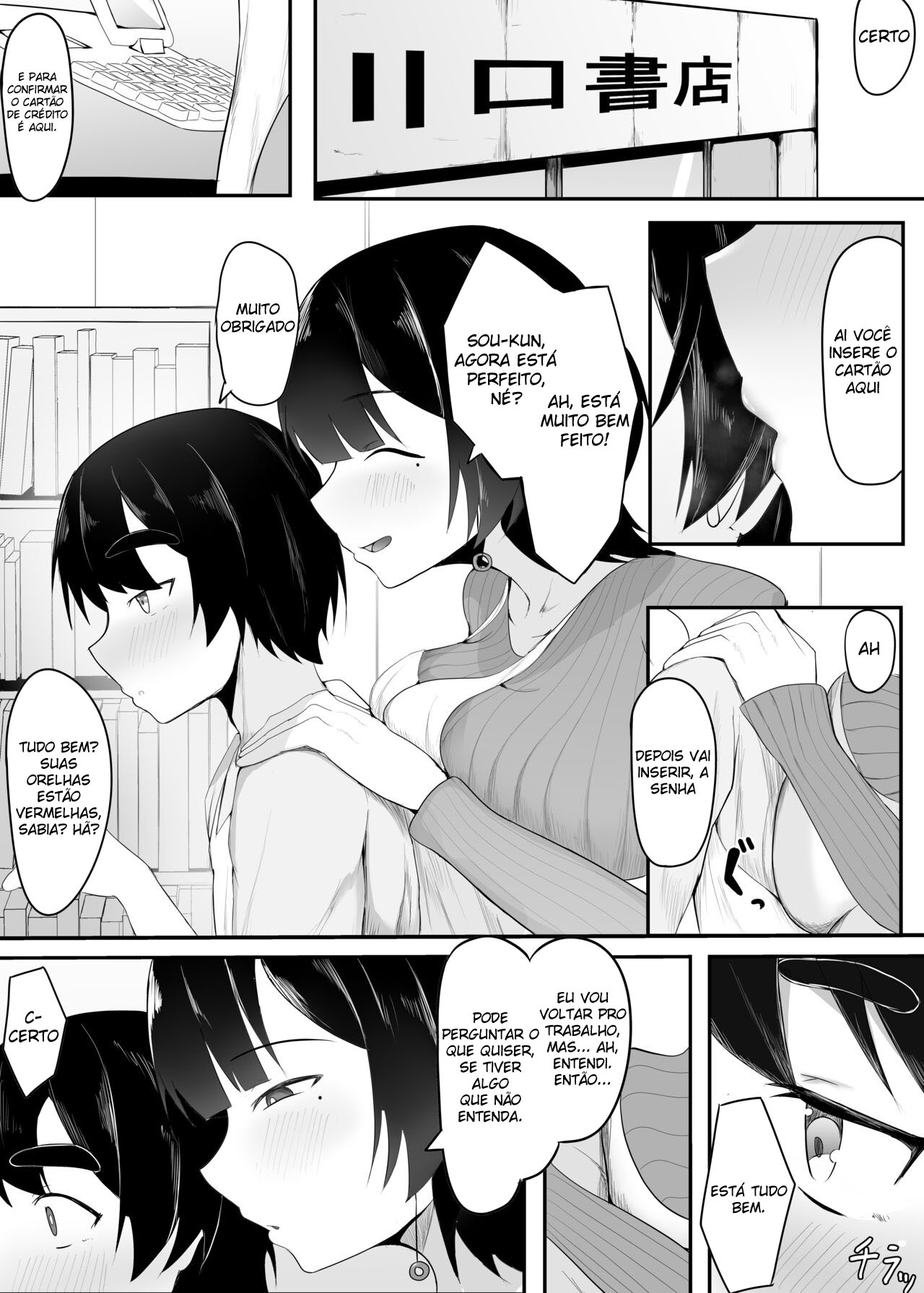 Ler As Travessuras Da Gerente Gostosa Capitulo 1 Page 2