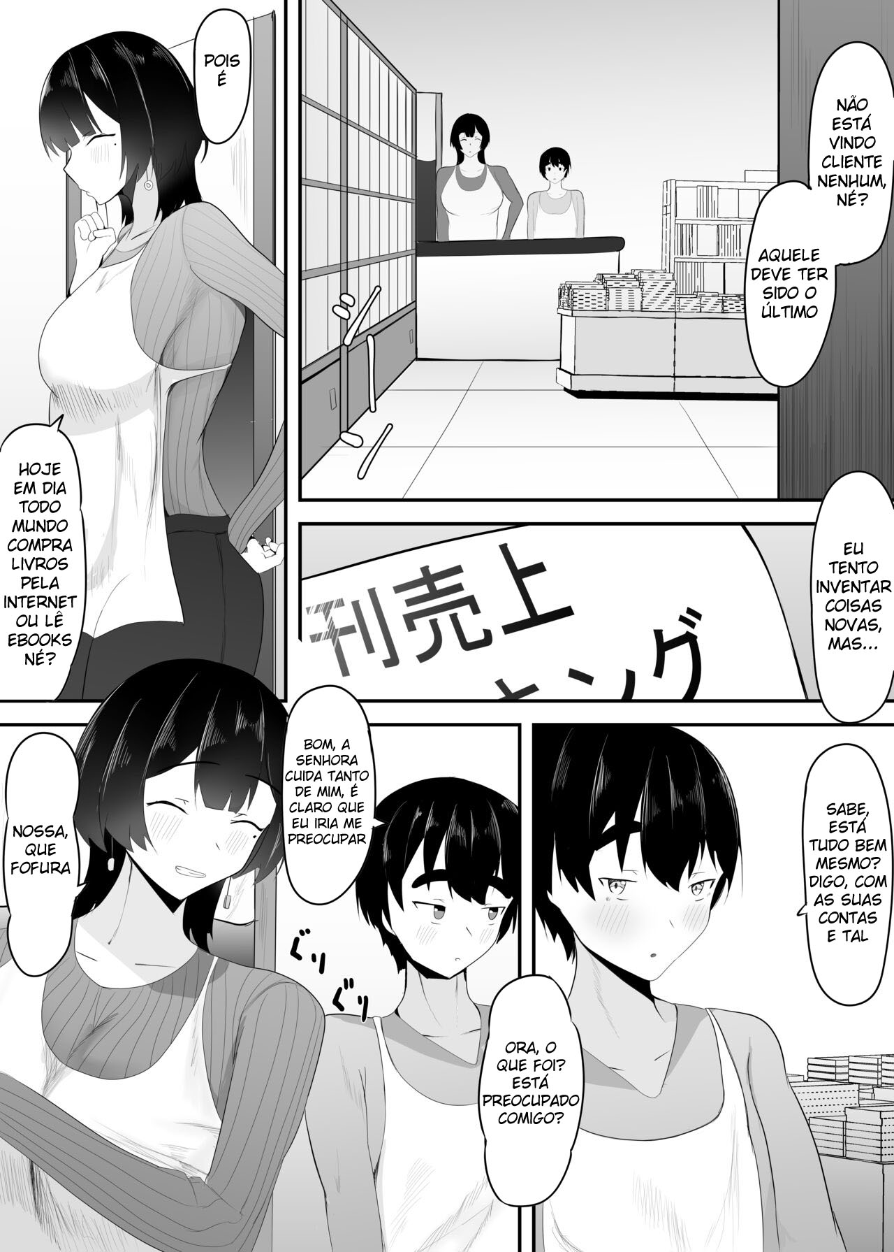 Ler As Travessuras Da Gerente Gostosa Capitulo 1 Page 5