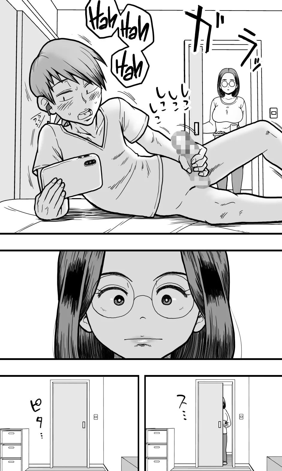 Ler Uma Tia Virgem, Quase Nos 30 Anos, Se Entrega Ao Desejo Pelo Seu Sobrinho Atrevido Capitulo 1 Page 6