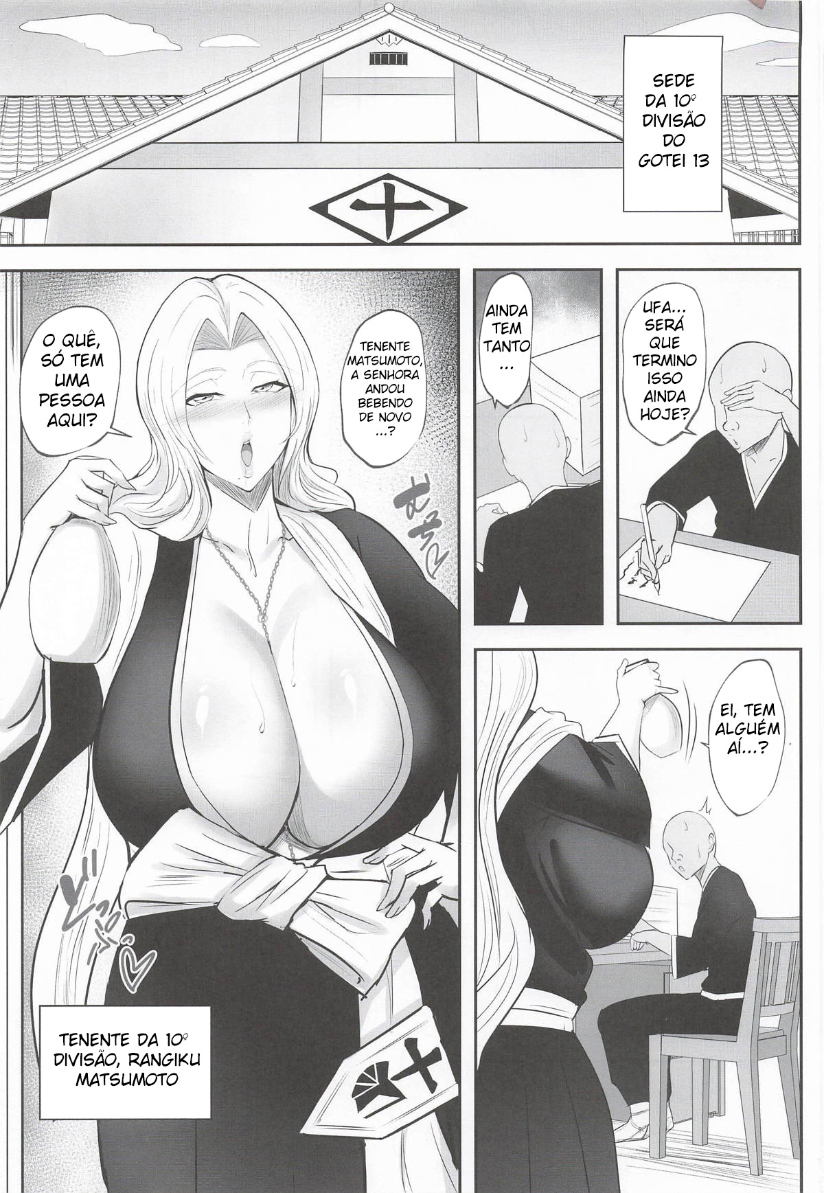 Ler Esgotado por uma Superior com Desejo Sexual Insaciável Capitulo 1 Page 2
