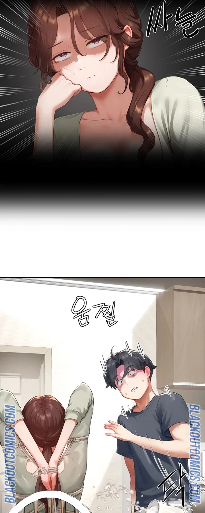 Ler Slave Code Capitulo 13 Page 19