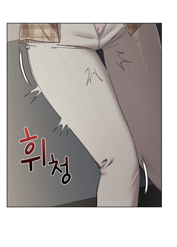 Ler The Last Real Man Capitulo 17 Page 12