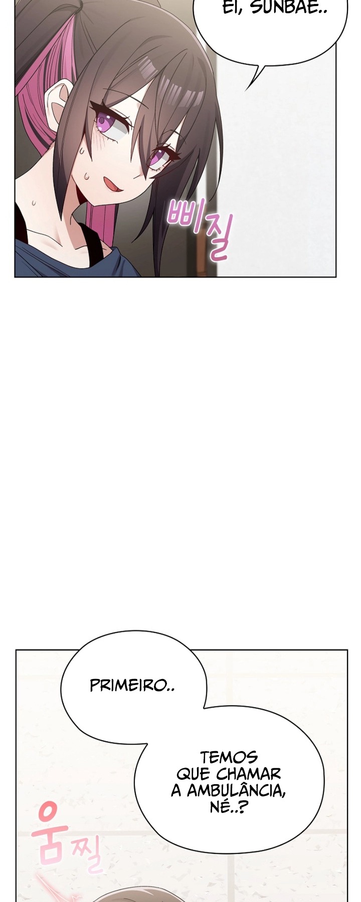 Ler The Last Real Man Capitulo 17 Page 50