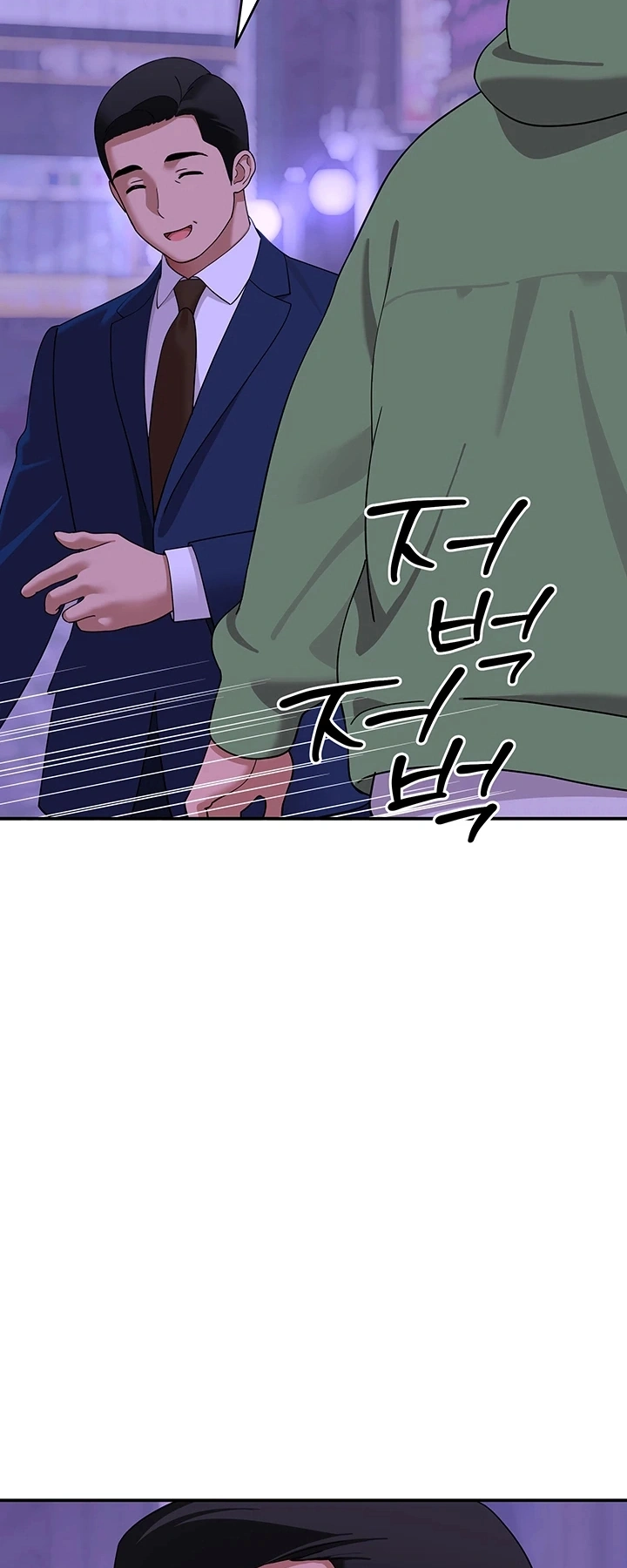 Ler The Meek Cat Capitulo 11 Page 4