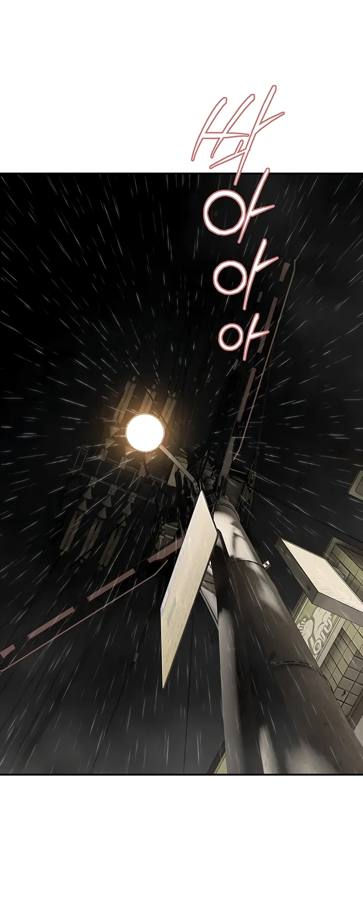 Ler The Meek Cat Capitulo 15 Page 74