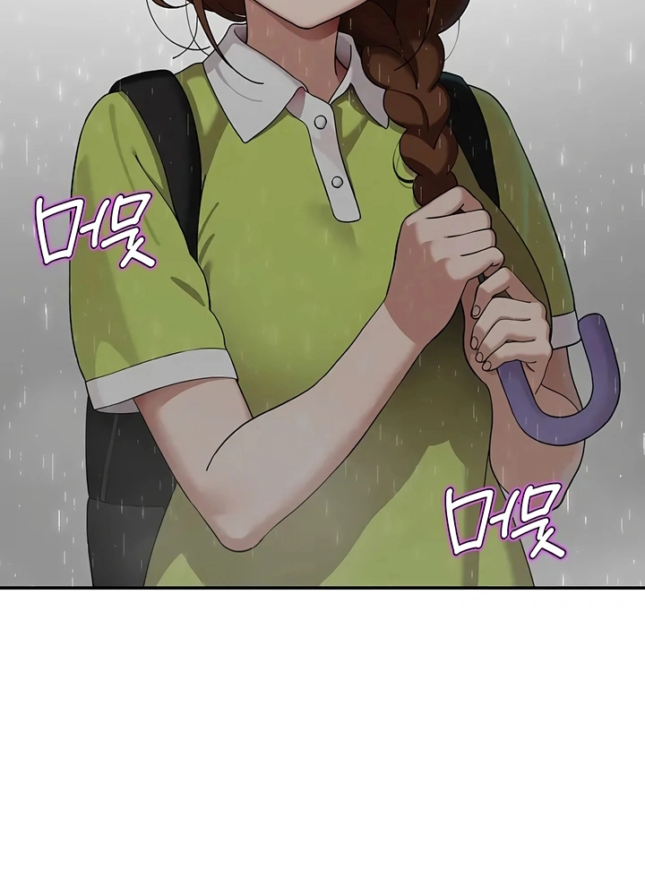 Ler The Meek Cat Capitulo 15 Page 82