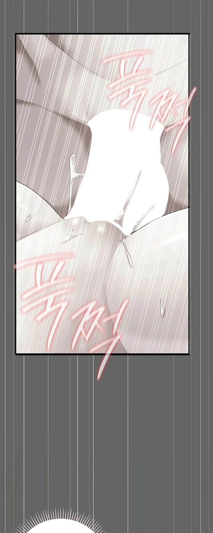 Ler A Secret Married Woman Capitulo 12 Page 17