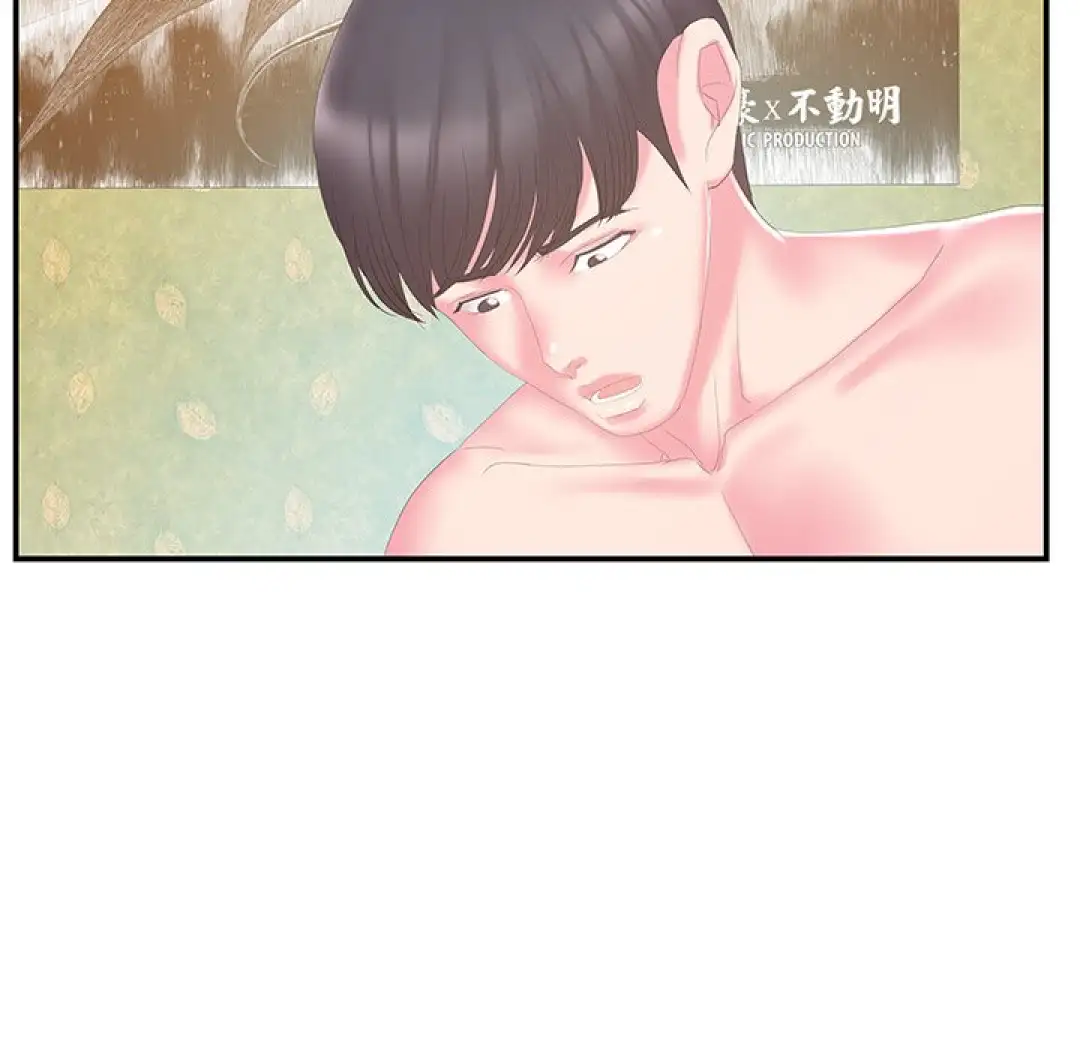 Ler Between Two Twins Capitulo 28 Page 78