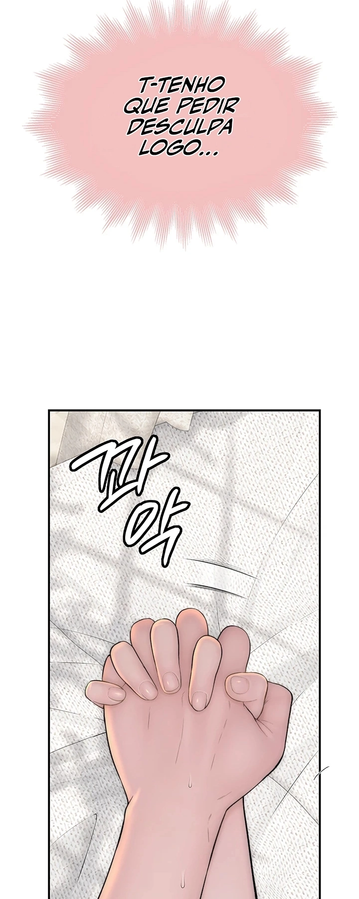 Ler No Longer Human Capitulo 10 Page 21