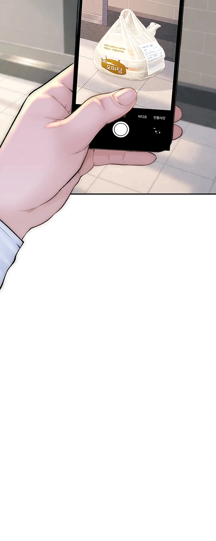 Ler No Longer Human Capitulo 11 Page 96