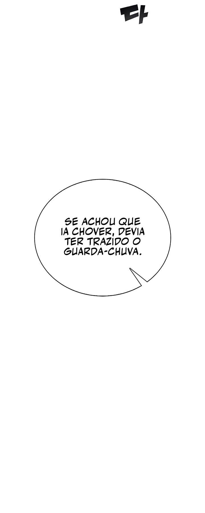 Ler No Longer Human Capitulo 12 Page 11