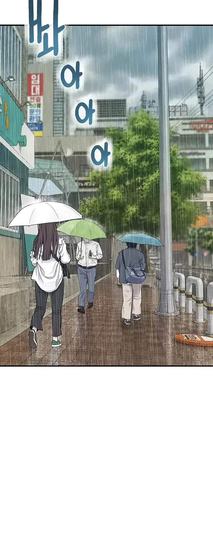 Ler No Longer Human Capitulo 12 Page 2