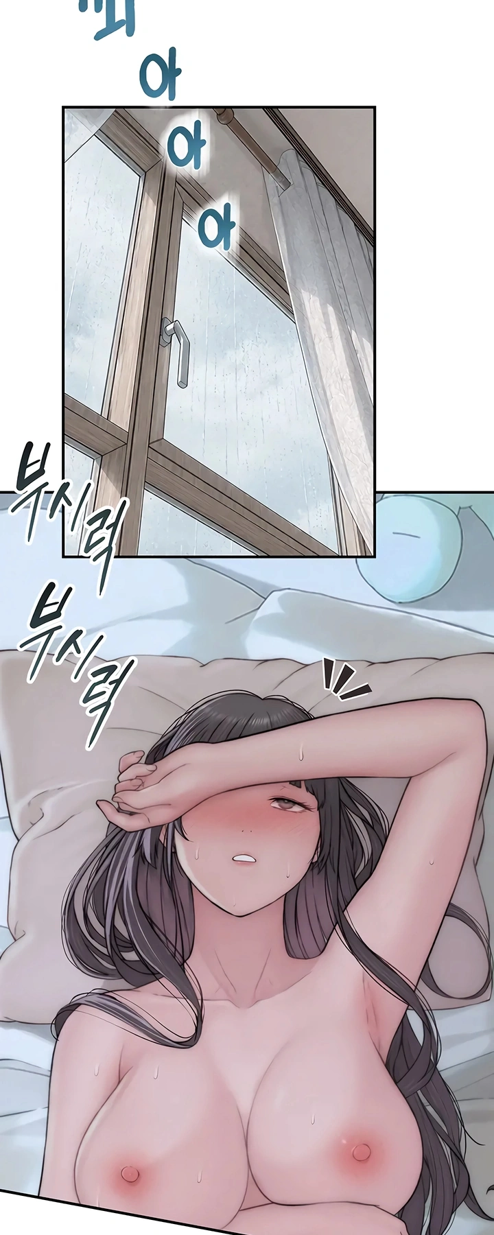 Ler No Longer Human Capitulo 12 Page 31