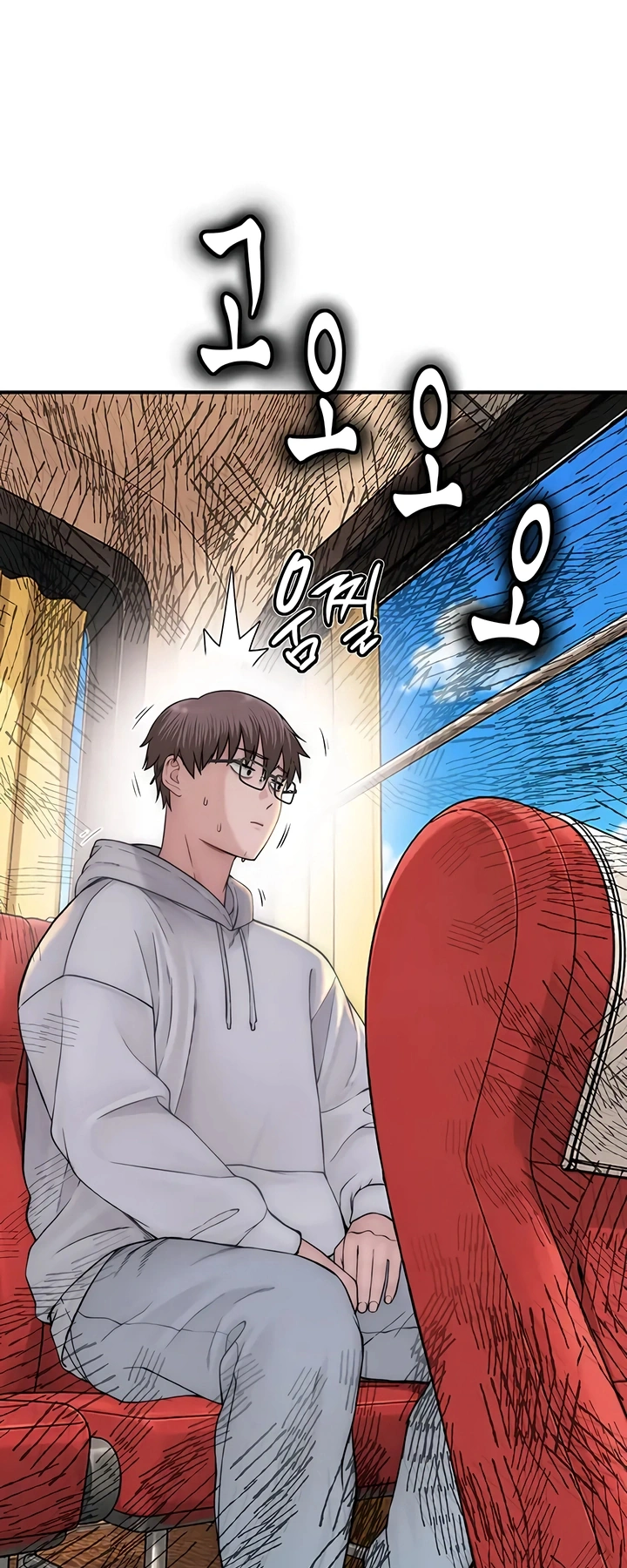 Ler No Longer Human Capitulo 12 Page 43