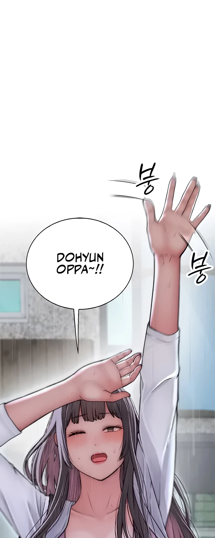 Ler No Longer Human Capitulo 12 Page 9