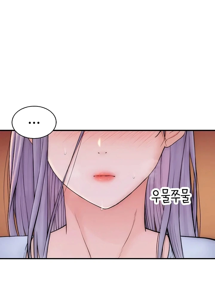 Ler No Longer Human Capitulo 13 Page 117