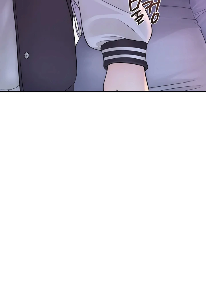 Ler No Longer Human Capitulo 13 Page 87