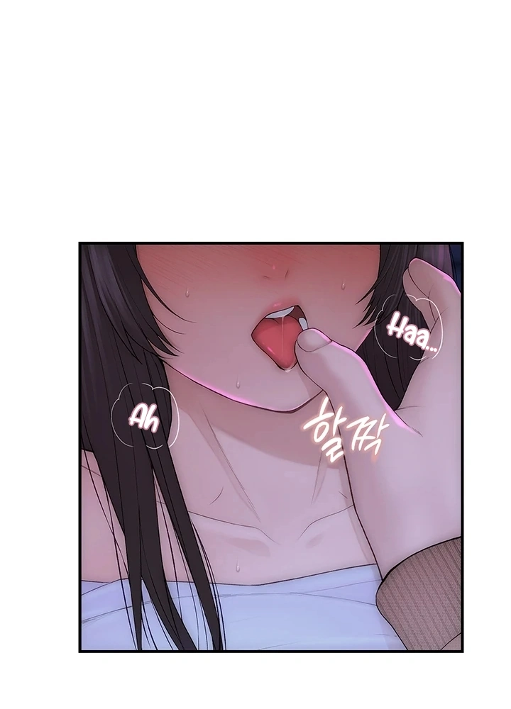 Ler No Longer Human Capitulo 7 Page 24