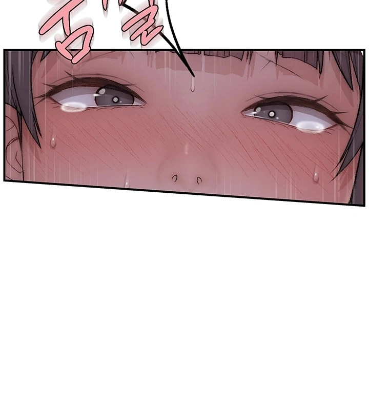 Ler No Longer Human Capitulo 7 Page 30