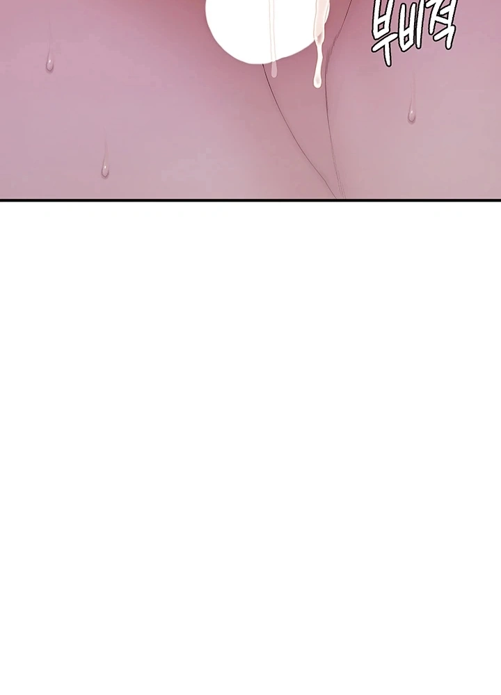 Ler No Longer Human Capitulo 7 Page 42