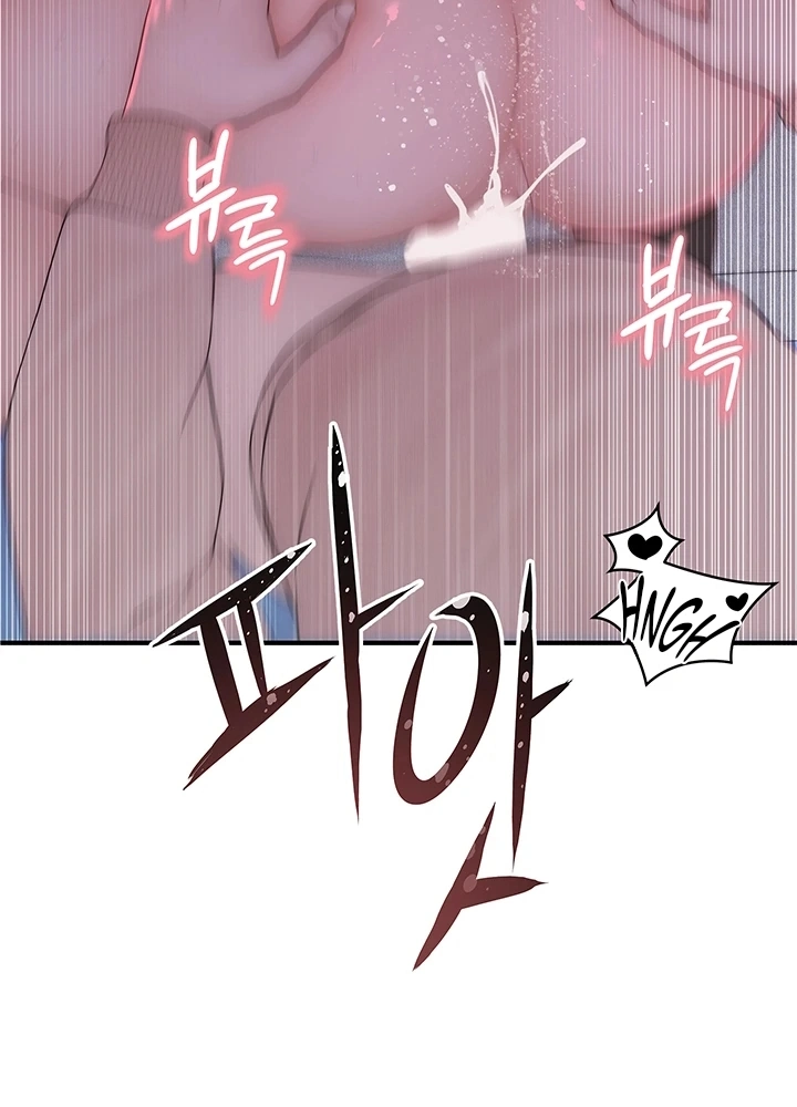Ler No Longer Human Capitulo 7 Page 84