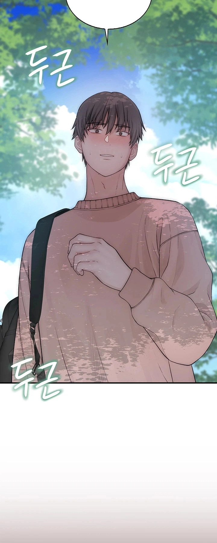 Ler No Longer Human Capitulo 8 Page 66