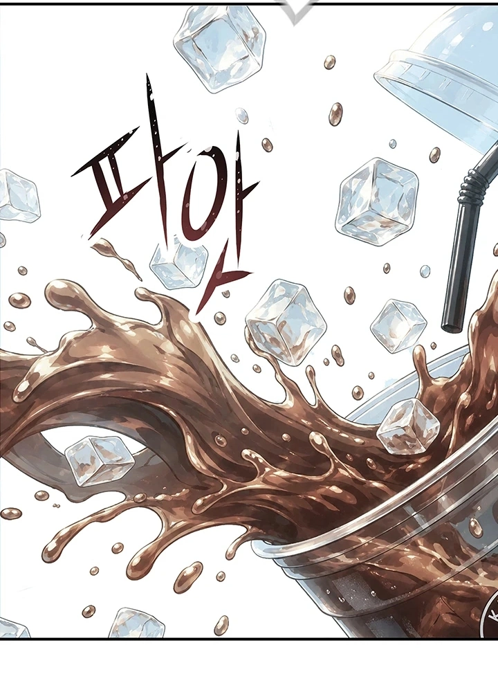 Ler No Longer Human Capitulo 8 Page 82