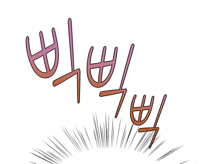 Ler No Longer Human Capitulo 9 Page 1
