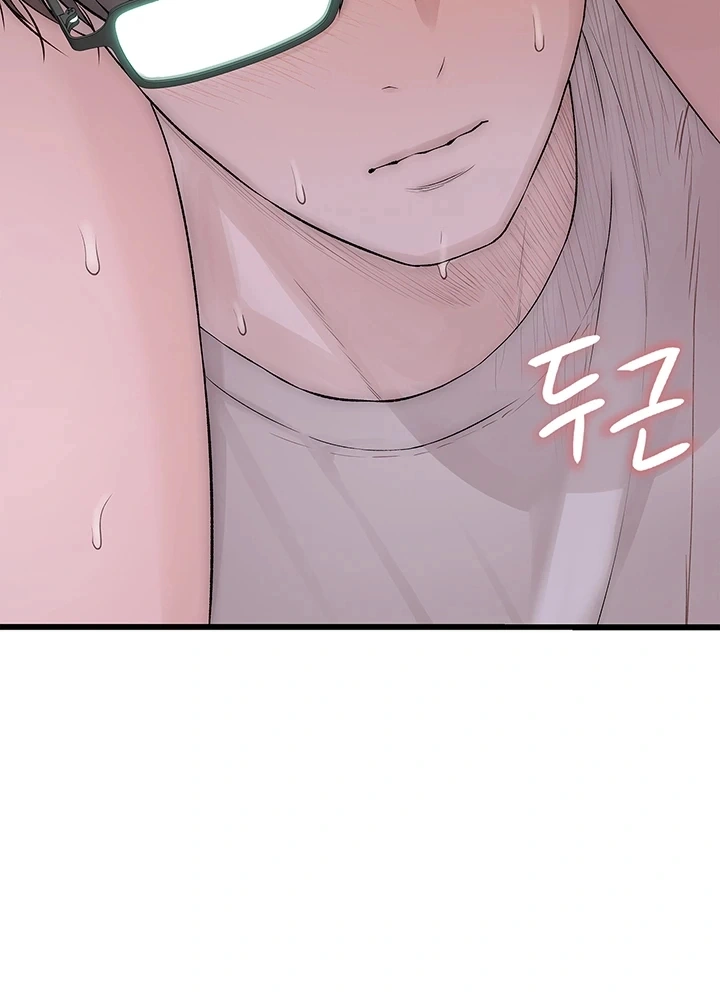 Ler No Longer Human Capitulo 9 Page 101